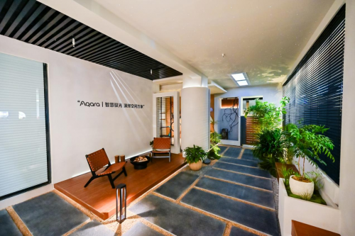 AqaraSpace空间智能体验馆（沈阳旗舰店）盛大启幕(图6)