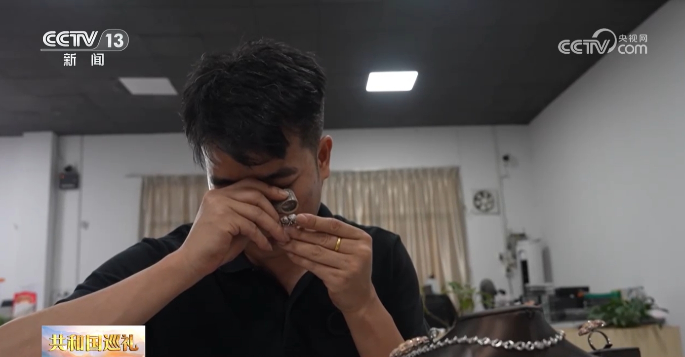 共和国巡礼｜全球70%的人工宝石都来自这座“闪亮”之城(图3)