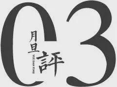 天津蘭园✦2024年最新楼盘资料-深度解读分析！一文读懂(图16)