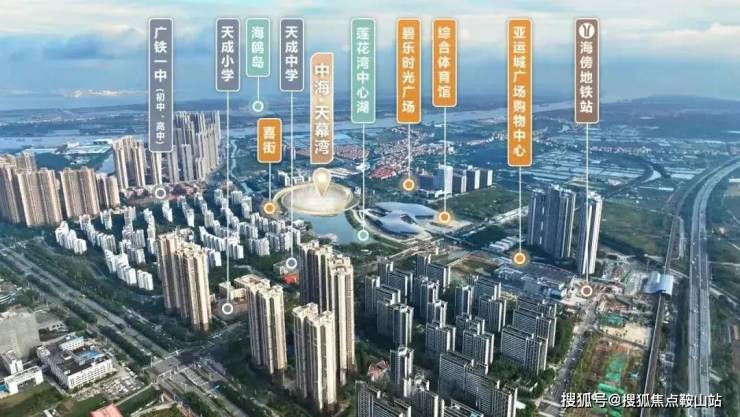 广州中海亚运城首页网站-中海亚运城售楼处2024最新价格楼盘评测户型配套(图2)