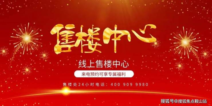 广州中海亚运城首页网站-中海亚运城售楼处2024最新价格楼盘评测户型配套(图3)