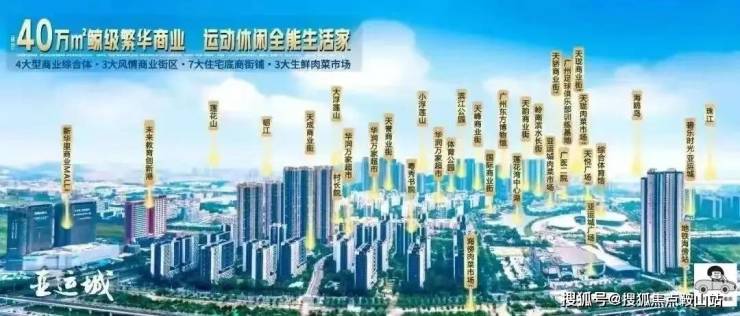 广州中海亚运城首页网站-中海亚运城售楼处2024最新价格楼盘评测户型配套(图5)
