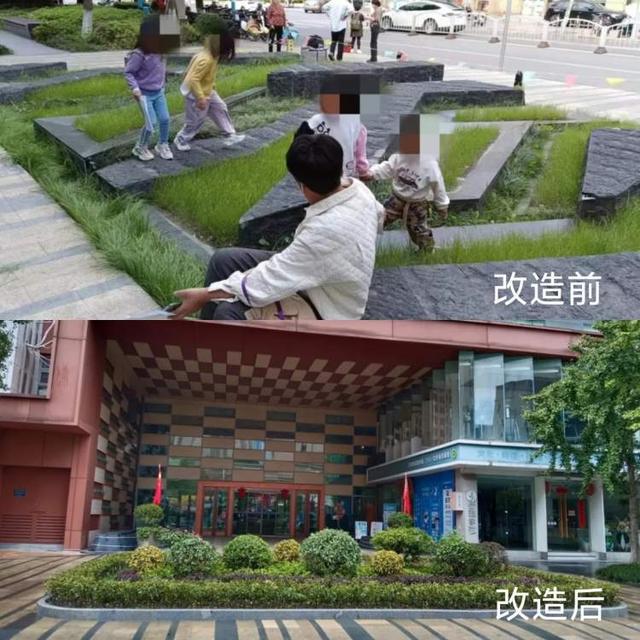 绿化带改造升级排水沟整改见效社区微改造让公共空间旧貌换新颜(图2)