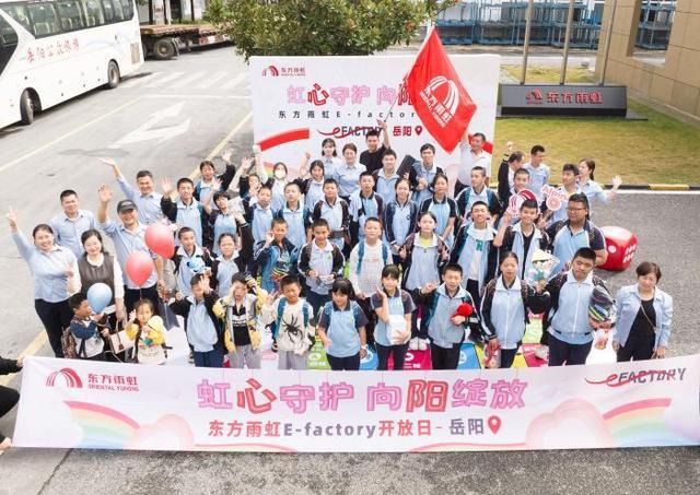 年终盘点：东方雨虹2024年十大关键词(图6)