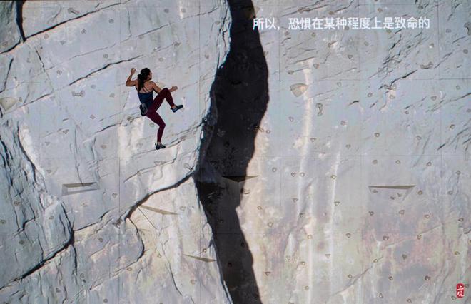 攀岩走钢索原地起飞…这部法国舞蹈名作来到上海呈现极限运动之美(图7)