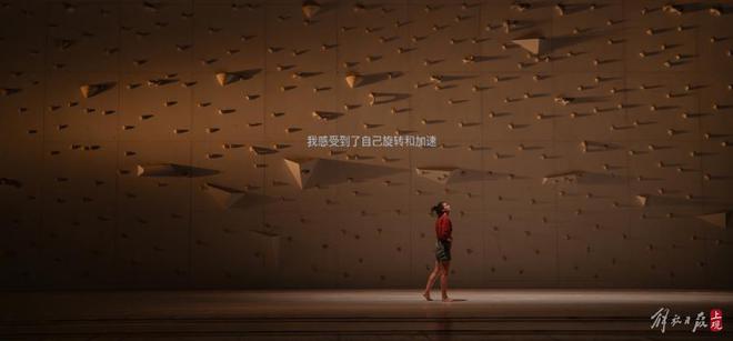 攀岩走钢索原地起飞…这部法国舞蹈名作来到上海呈现极限运动之美(图6)