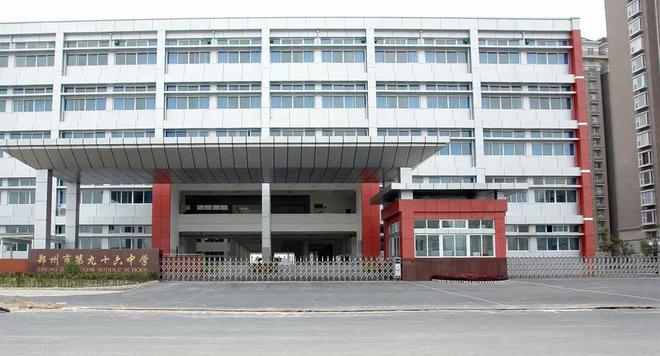 郑东新区热门初中汇总！2025年小升初家长必看！(图5)