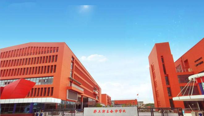 郑东新区热门初中汇总！2025年小升初家长必看！(图8)