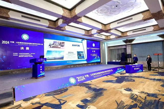 烟台市知识产权保护中心助力美瑞新材料股份有限公司荣获“2024中国·山东新旧动能转换高价值专利培育大赛”一等奖(图1)