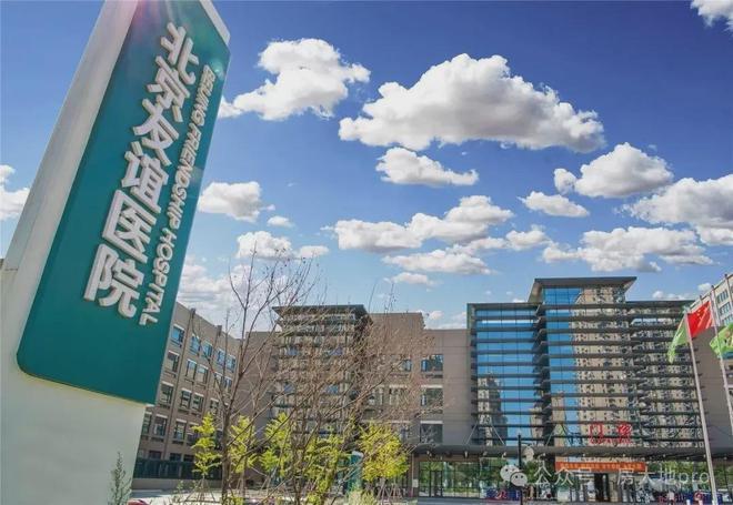 武夷融御（售楼处）2024新首页网站-武夷融御楼盘详情-北京房天下(图9)