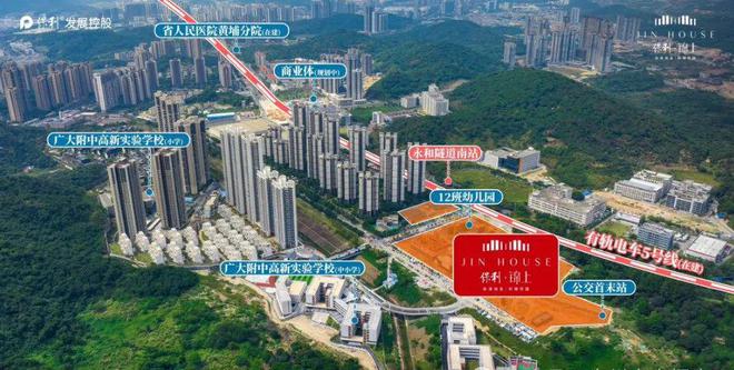 保利锦上售楼处【】保利锦上最新活动-户型介绍-最新价格(图3)