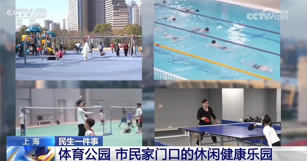 从民生一件事勾勒居民“尽精微”幸福坐标共绘“致广大”壮美画卷(图13)