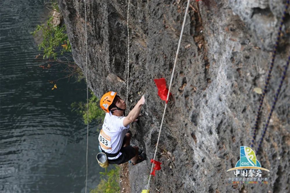 2024中国攀岩自然岩壁系列赛（海南昌江站）暨年度总决赛圆满落幕