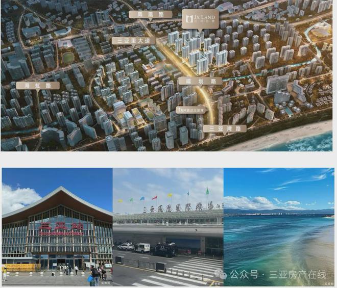 吉祥16号售楼处(吉祥16号)网站-楼盘百科-2025三亚房天下(图6)