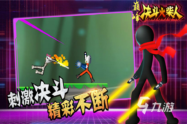 好玩的亲子游戏10岁一12岁有哪些2024必玩的亲子游戏大全