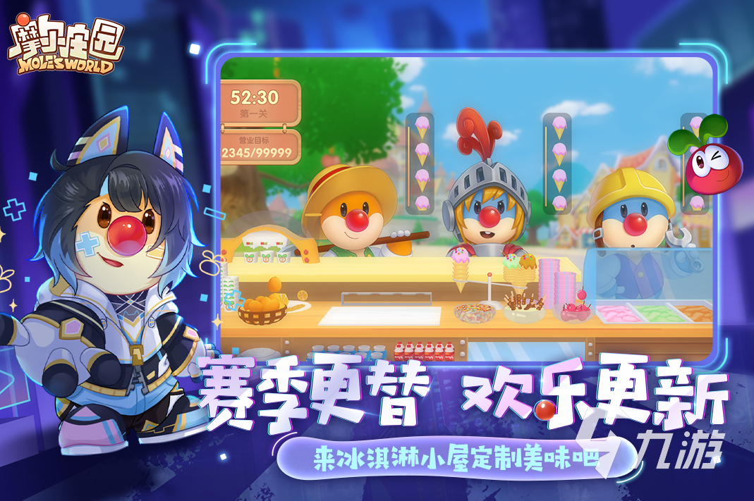 好玩的亲子游戏10岁一12岁有哪些2024必玩的亲子游戏大全(图6)