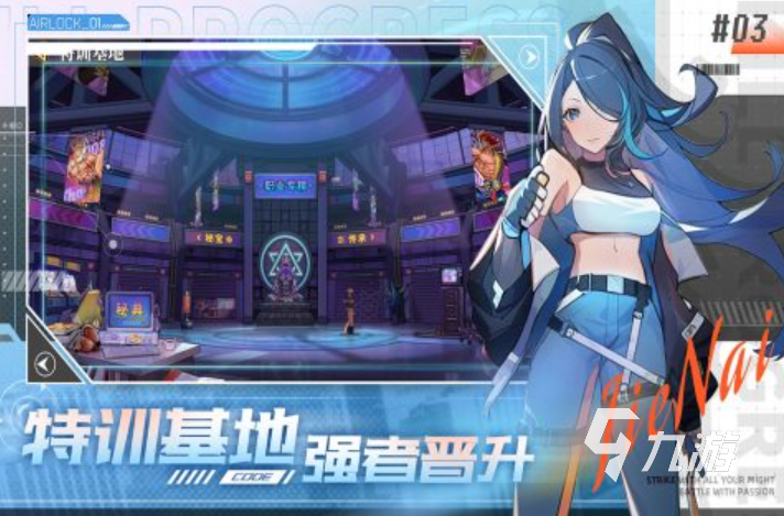 对打格斗游戏有哪些2024激烈的对打格斗手游排行榜(图2)