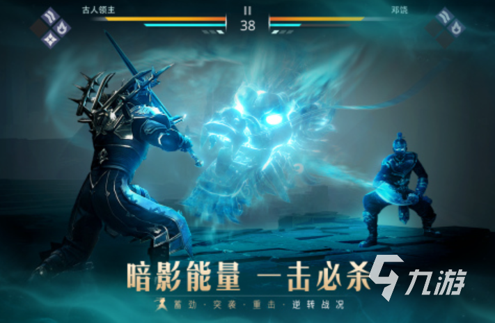 对打格斗游戏有哪些2024激烈的对打格斗手游排行榜