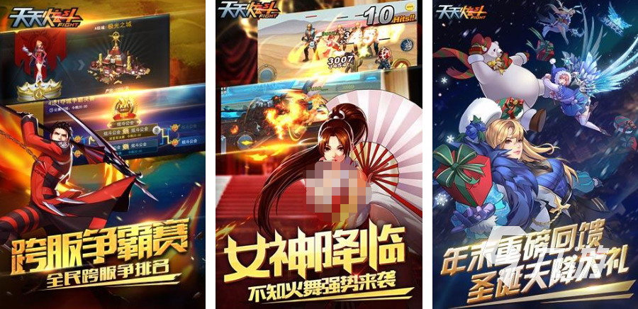 对打格斗游戏有哪些2024激烈的对打格斗手游排行榜(图3)