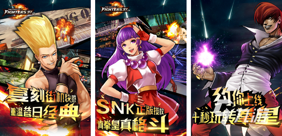 对打格斗游戏有哪些2024激烈的对打格斗手游排行榜(图4)