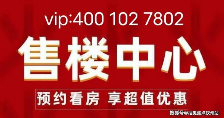 深圳山海丹华府(售楼处)2025首页网站山海丹华售楼中心配套_价格_户型_详情(图4)