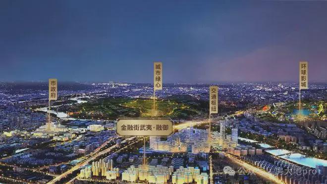 金融街武夷融御(售楼处)2025首页-金融街武夷融御网站-欢迎您(图10)