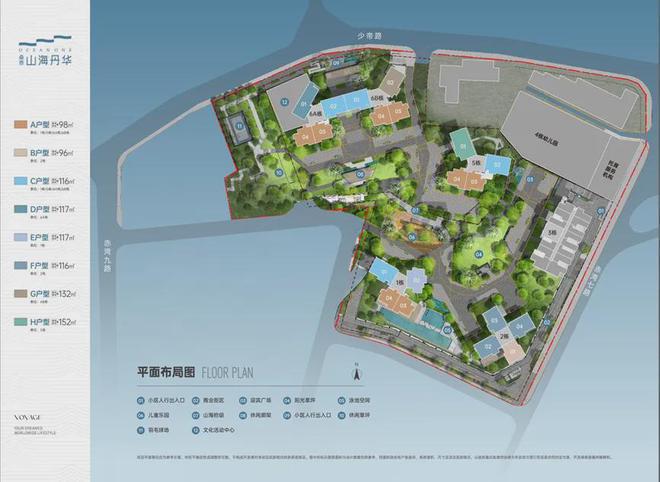 山海丹华府售楼处2025网站山海丹华府楼盘详情-南山房天下(图4)