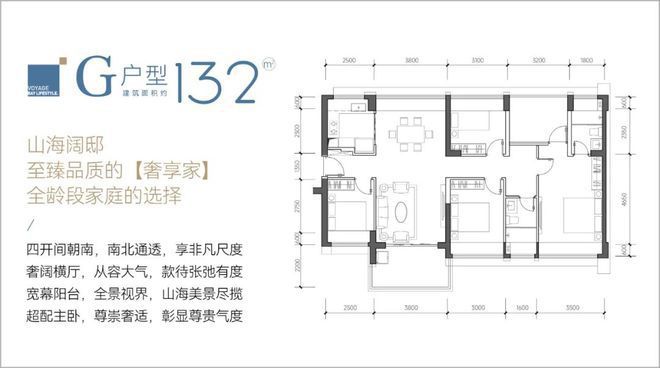 山海丹华府售楼处2025网站山海丹华府楼盘详情-南山房天下(图8)