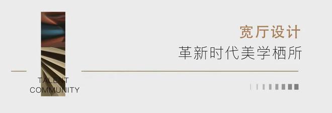 石家庄天赋（售楼处）-2024新首页-天赋最新发布网站(图8)
