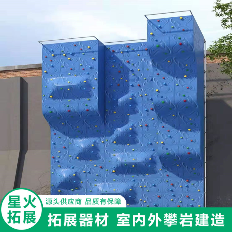 攀岩墙设备攀岩墙建设室内装备