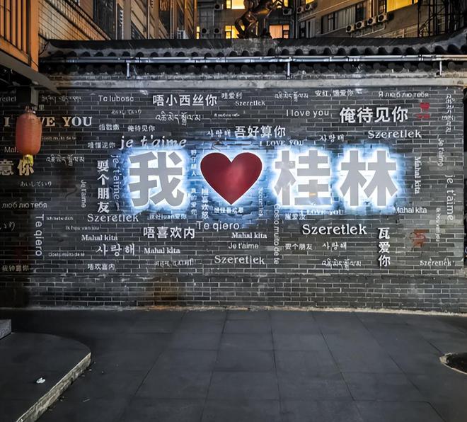 寒假桂林亲子游五天大概多少钱？五天四晚路线如何规划最佳攻略(图3)