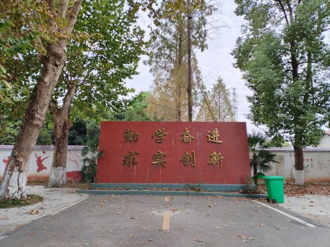 回忆母校（7）：华容县华一明辉中学(图4)