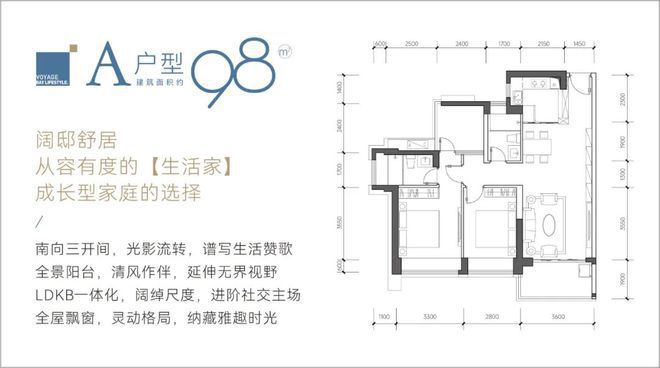 山海丹华府(售楼处)首页网站-山海丹华府欢迎您-楼盘详情@售楼部(图5)