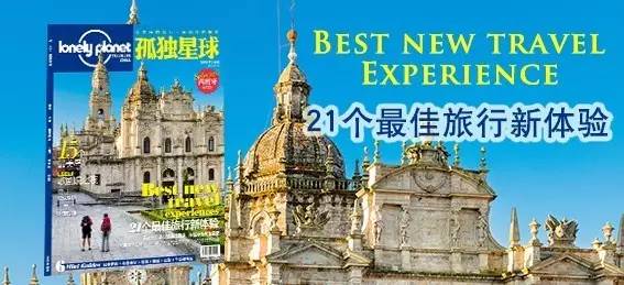 出行好物无限风光在险峰：高山攀岩必备装备(图4)