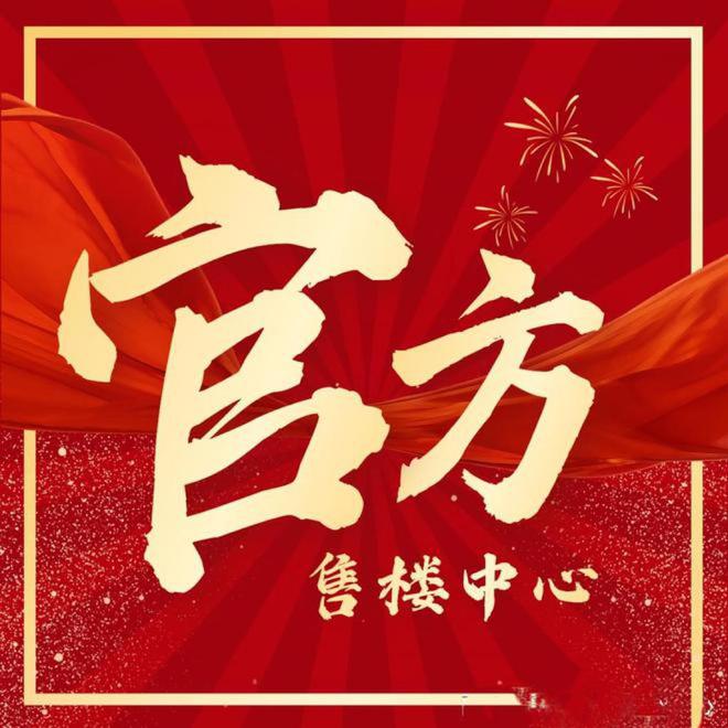 ®上海长滩宝山上海长滩售楼处发布：精装三房等你来(图2)