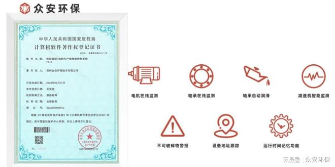 废旧轮胎处理生产线破局黑色污染！(图3)