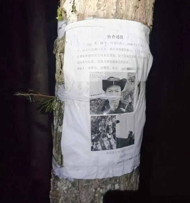 24岁驴友徒步贡嘎失联60天徒步队在冰海子发现遗体已面目全非(图7)