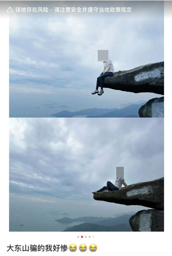 轻信小红书三内地客命丧香港！(图6)