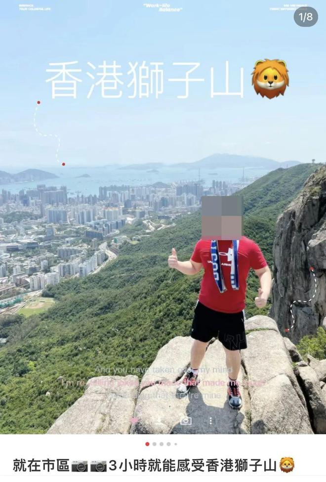 轻信小红书三内地客命丧香港！(图5)