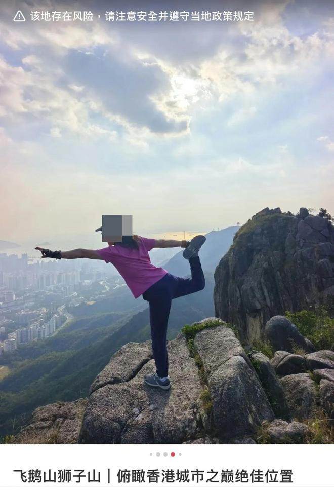 轻信小红书三内地客命丧香港！(图7)