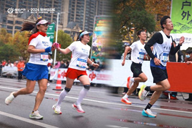 探拓户外倾力赞助宿州马拉松以硬核装备助力圆满完赛