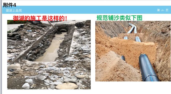 才交付一年！温州这个小区曝出事(图6)