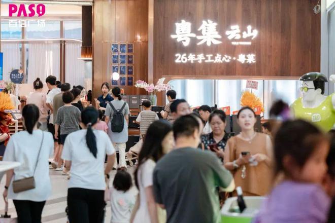 广州百信广场新纪元：招调有术即将迈入“地铁时代”(图14)