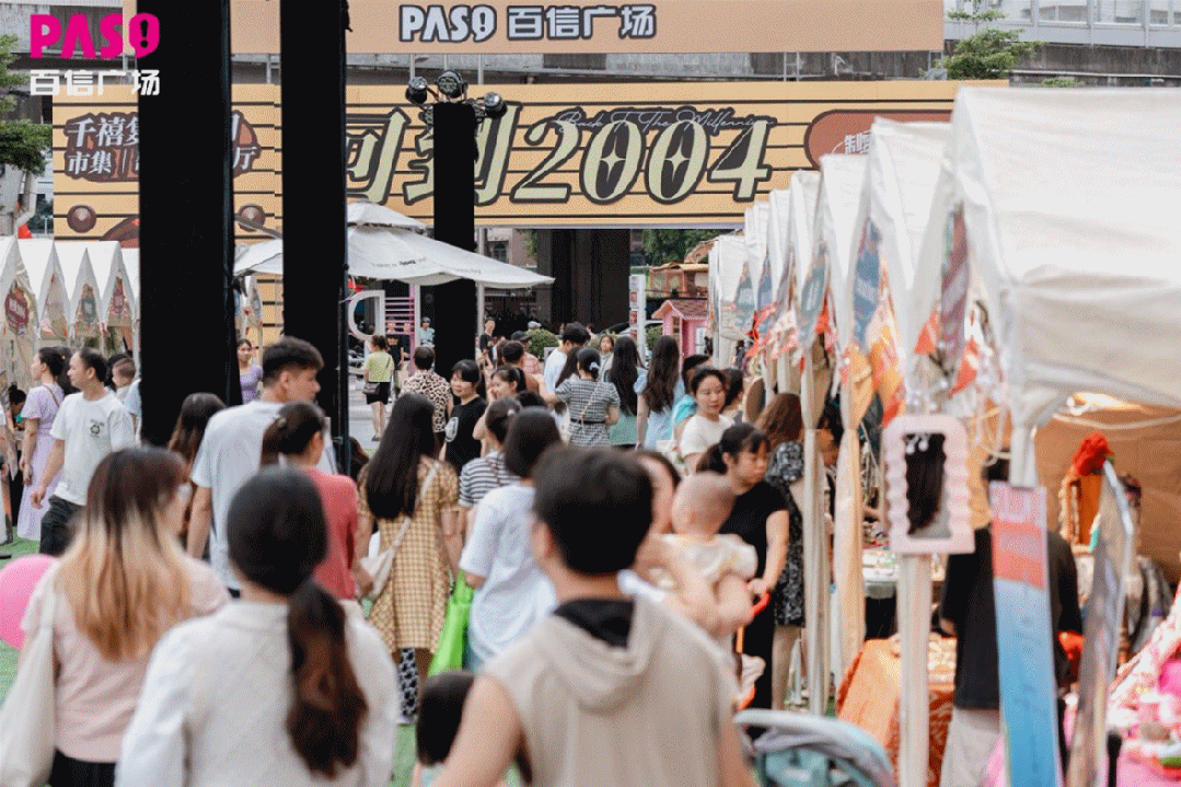 广州百信广场新纪元：招调有术即将迈入“地铁时代”(图25)