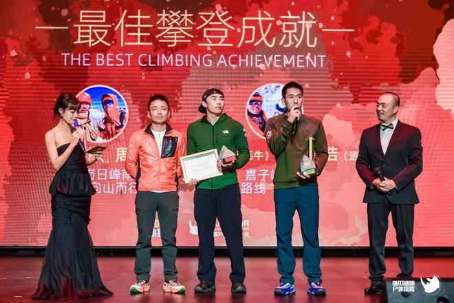 「此生必跑」的环四中国户外的昂扬缩影(图14)