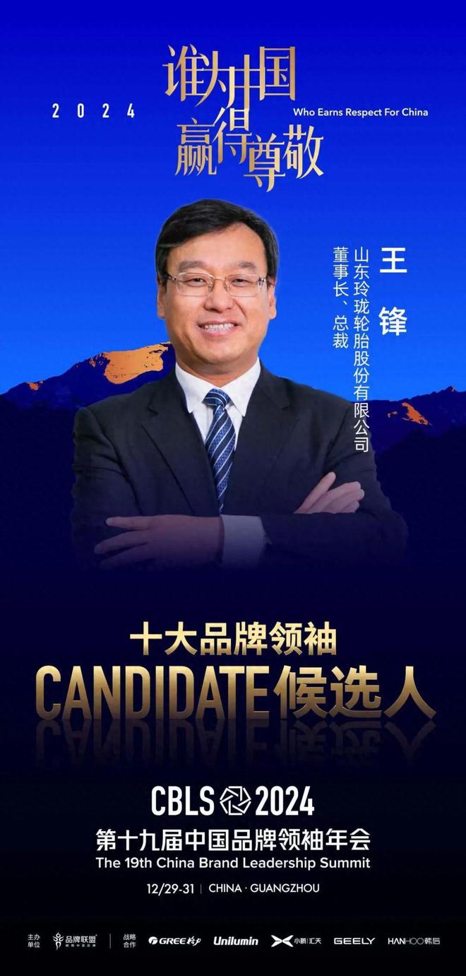 maxxis是什么牌子的轮胎