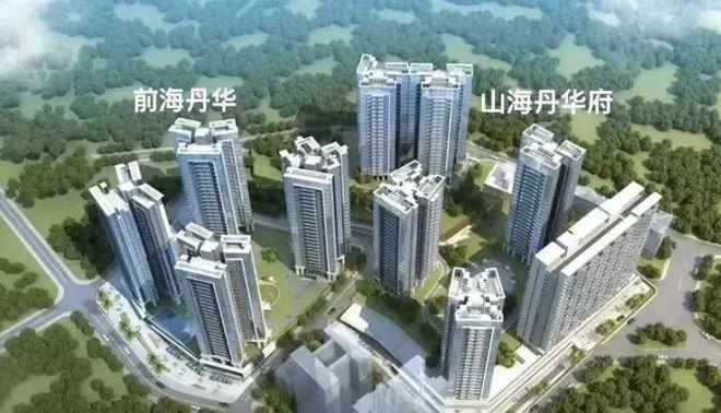 山海丹华府最新消息-网站通知-售楼处公布房价了(图3)