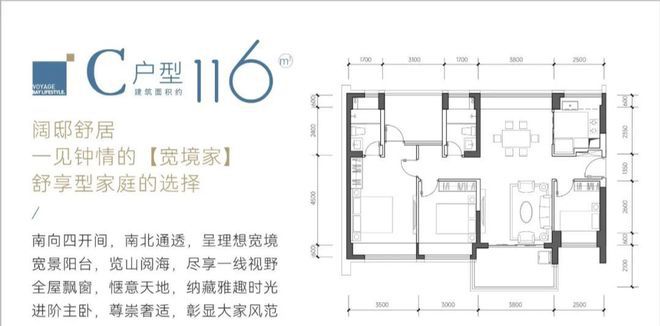 山海丹华府最新消息-网站通知-售楼处公布房价了(图13)
