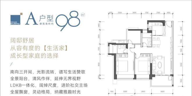 山海丹华府最新消息-网站通知-售楼处公布房价了(图12)