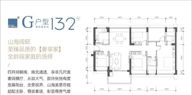 山海丹华府最新消息-网站通知-售楼处公布房价了(图15)